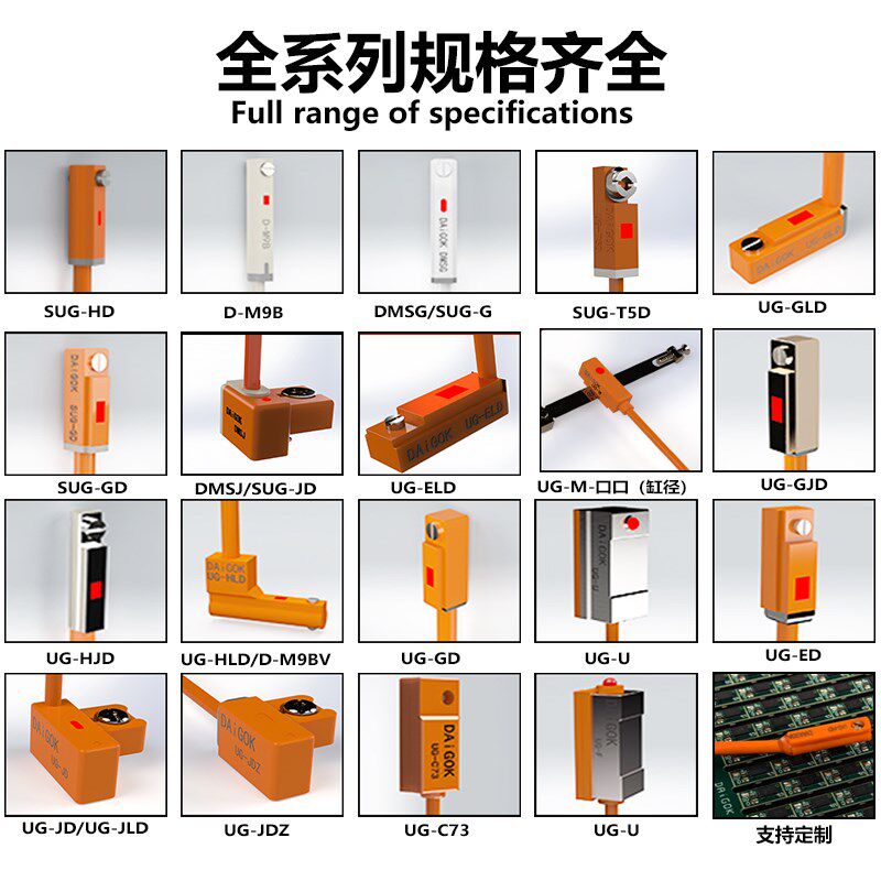 防水气缸磁性开关感应传感器d-a93-z73常开P二三线CS1--F-G-J