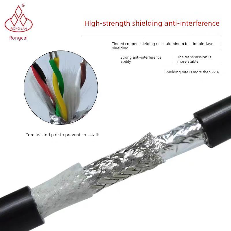 P-PVVPS2 4 6 8 10芯耐高温125度低温-50度双绞屏蔽线弹性材质