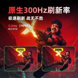 显示器Q25G4S屏幕24英寸2K300z高刷电竞240台式 电脑25液晶IPS