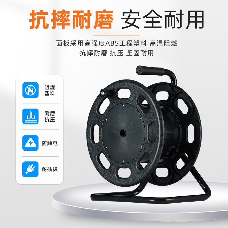 50/100米加厚塑料拖线盘户外电线盘收线器插线板移动式电缆盘空盘
