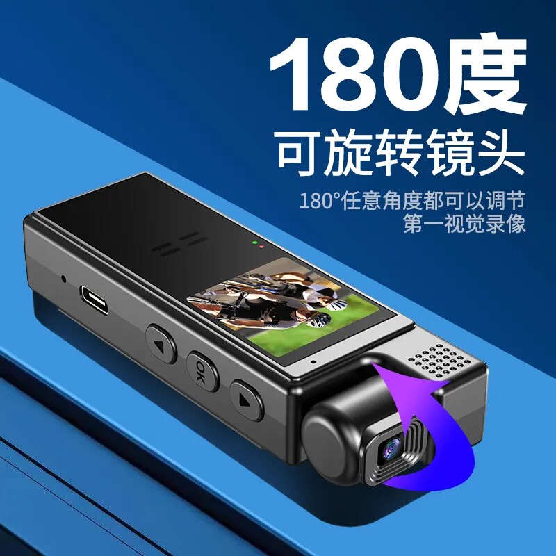 执法记录仪录音笔带录像DV录音功能一体机防抖录音笔高清WiFi相