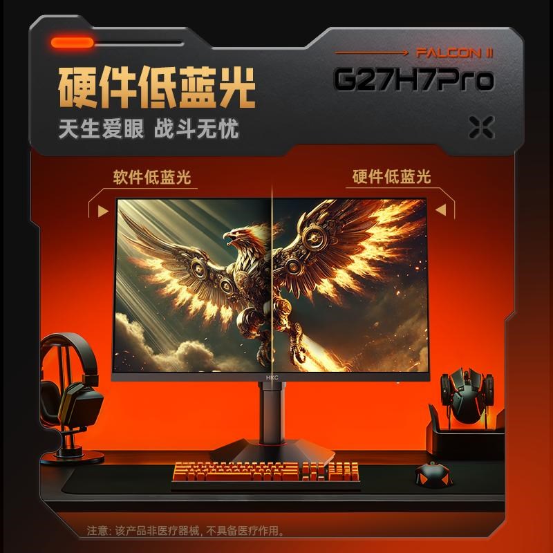 KC G277PO 27英寸FPS屏4K160z双模1K320z高清电竞显示器