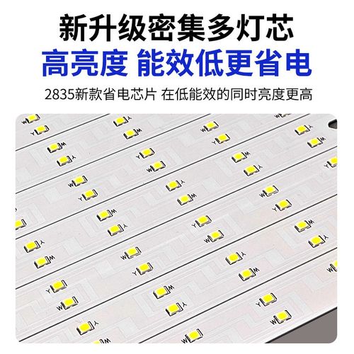 灯芯客厅灯吸顶灯改造灯板长条方形光源灯管遥控三色调光灯条