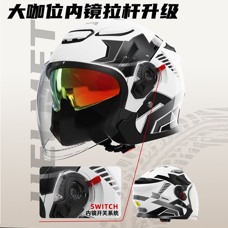 护耳一体盔头盔带防雾防风内置一体34四分之三盔男女士夏季