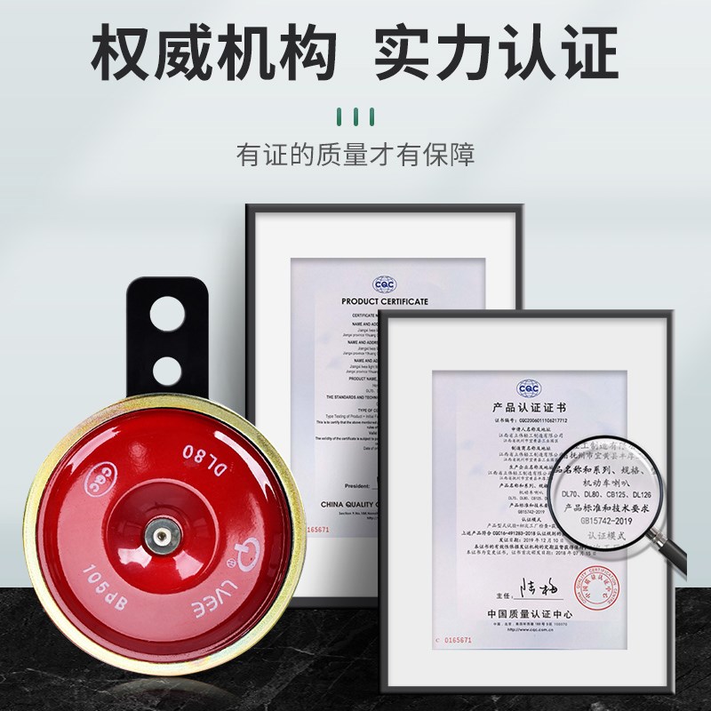 电动车喇叭12v48v60v电瓶摩托三轮车通用超响防水喇叭自行车喇叭