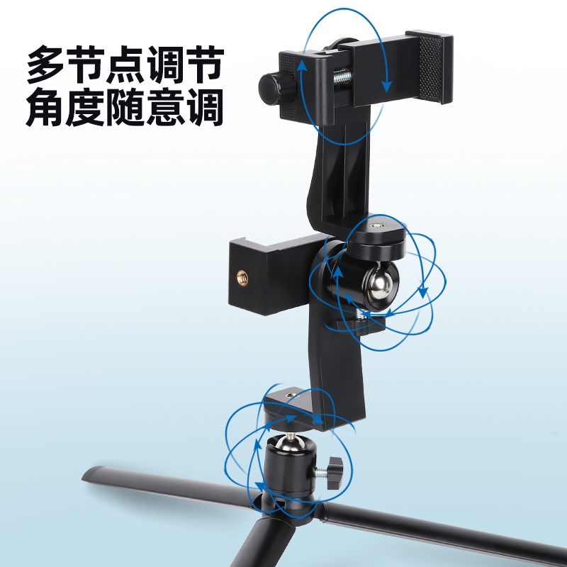 手持三脚架双机位手机架双手机直播支架汽车4S店车展抖音直播多机