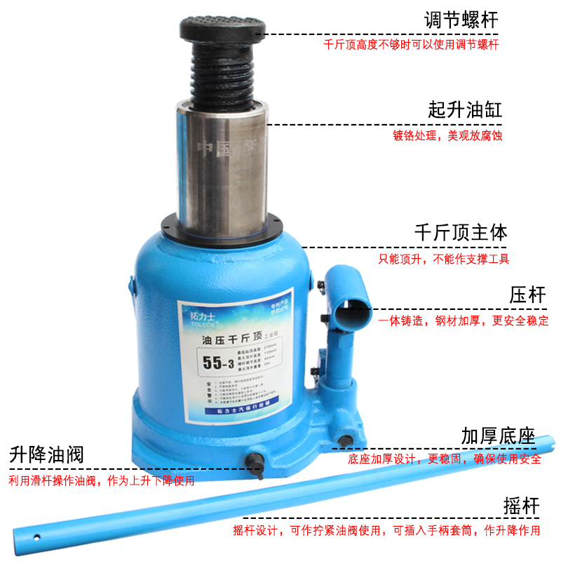 漏油包退液压千斤顶 重型工业级立式全焊接千金顶35 50吨 80吨