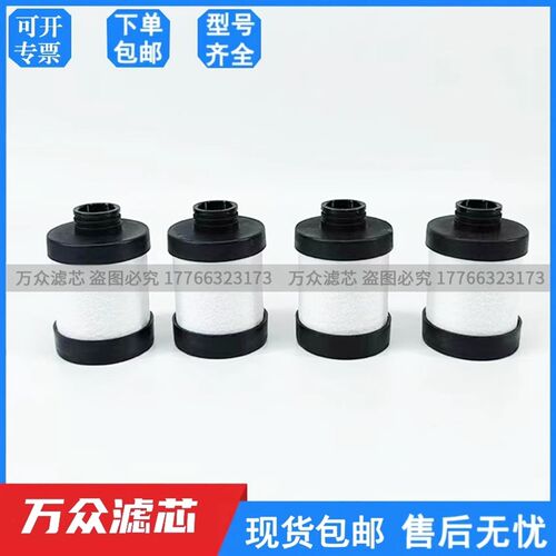 替换FRIULAIR干燥机精密过滤器滤芯FTP012 FTS012 FTX012 FTZ012