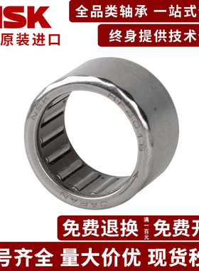 NSK进口英制冲压外圈单向滚针轴承RCB 061014 081214 101416 LOCK
