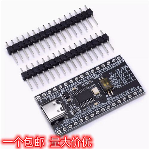CH347T开发板单片机模块 高速USB转UART/I2C/SPI/JTAG/GPIO