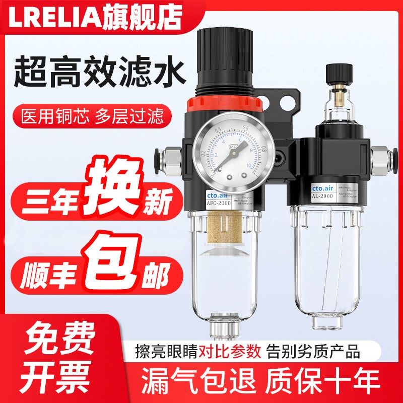 油水分离器空压机气泵空气水过滤器气源处理器带自动排水AFC2000