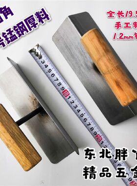 阴阳角抹内外墙角器阴阳角工具内角元角器刮腻子阴角器阳角器工具