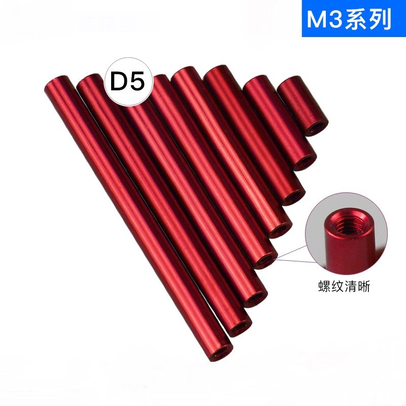 M3无人机架轻质圆柱形铝柱机身铝棒内牙螺母柱隔离柱联接柱连接柱