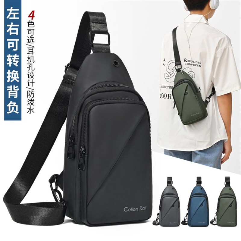 时尚胸包男韩版斜挎包休闲牛津布小包背包单肩包男包胸前包潮