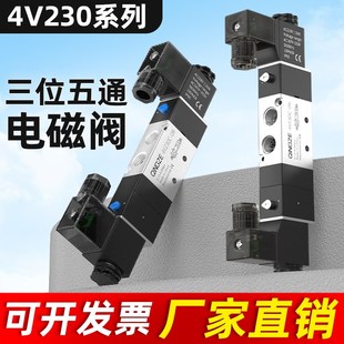 06中泄阀4V330P 15控制阀4V130C 10A 08B气动电磁阀4V430E 4V230C