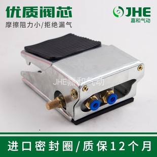 气动脚踏开关4F210 08脚踏板FV420脚踩气缸控制换向换气阀门FV320