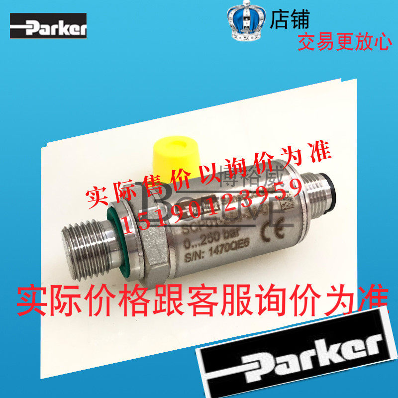 派克PARKER SCP01-600-24-06 SCP01-600-24-07 SCP01-600-34-06