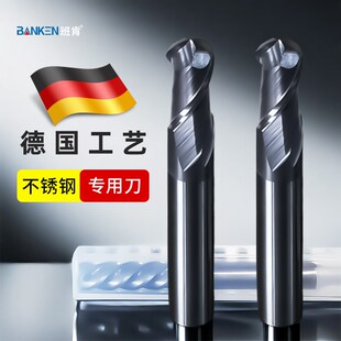 65度钨钢球刀 cnc数控刀具涂层球头硬质合金立铣刀不锈钢304专用