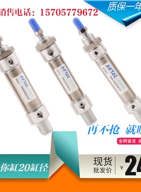 亚德客气缸MAJ/MA20X15X20X25X30X40X50X60X75X80X90X100X150SU