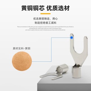 黄铜SNB1.25冷压接线端子叉型裸端头U型叉形 1000只