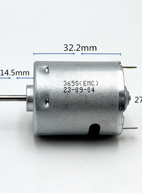 RS-365SH微型碳刷直流电机 12V-24V 18V 电吹风/热风枪马达