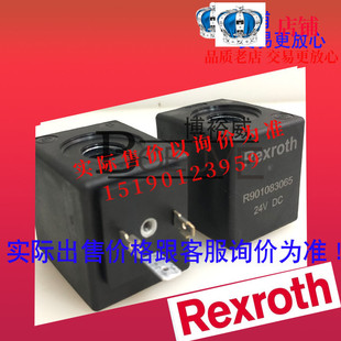 230 力士乐电OilControl S8.356HRL. COIL RAC OD02280130GA00