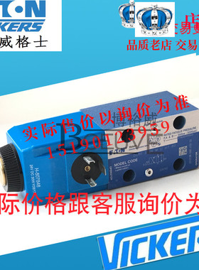 威格士VICKERS电磁阀DG4V-3-2A-M-U-ED6-60 DG4V-3-2A-M-U-EK6-60