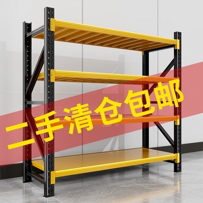 仓储货架家用置物架多层重型二手清仓包邮仓库货物架快递架子储藏