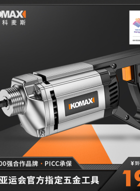 手提式震动棒器混凝土小型振动棒插入式水泥振捣棒220V单项震动器