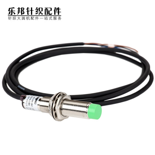 大圆机感应开关圆形接近开关计数器门开关乐邦针织配件记圈器转数
