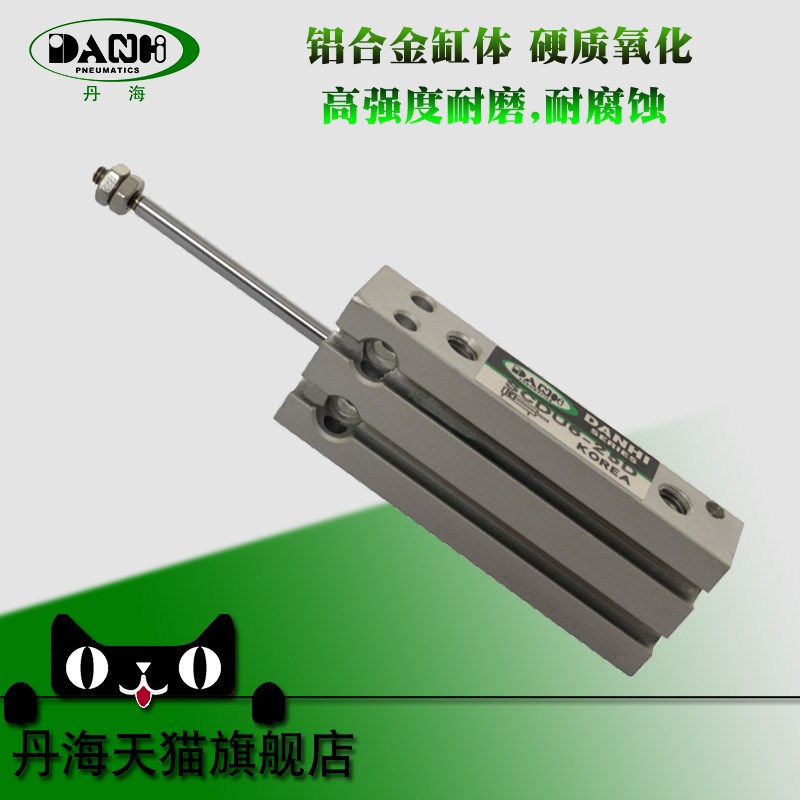 DANHI丹海韩国长方型SCDU6-25D薄型多向面位置自由安装小型气缸