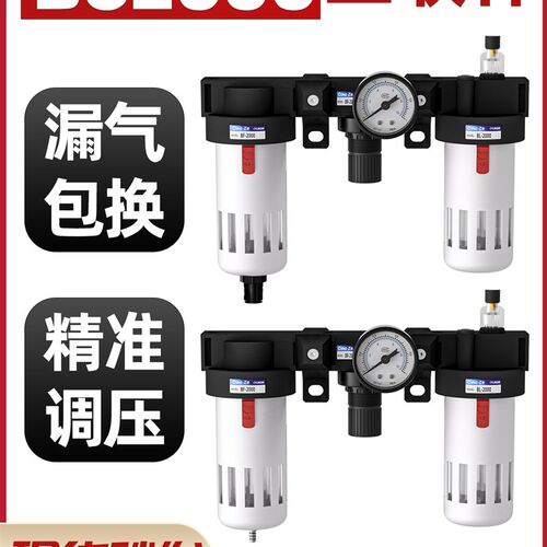 气动BC2000油水分离器三联件BC3000调压过滤器BC4000气源处理器D