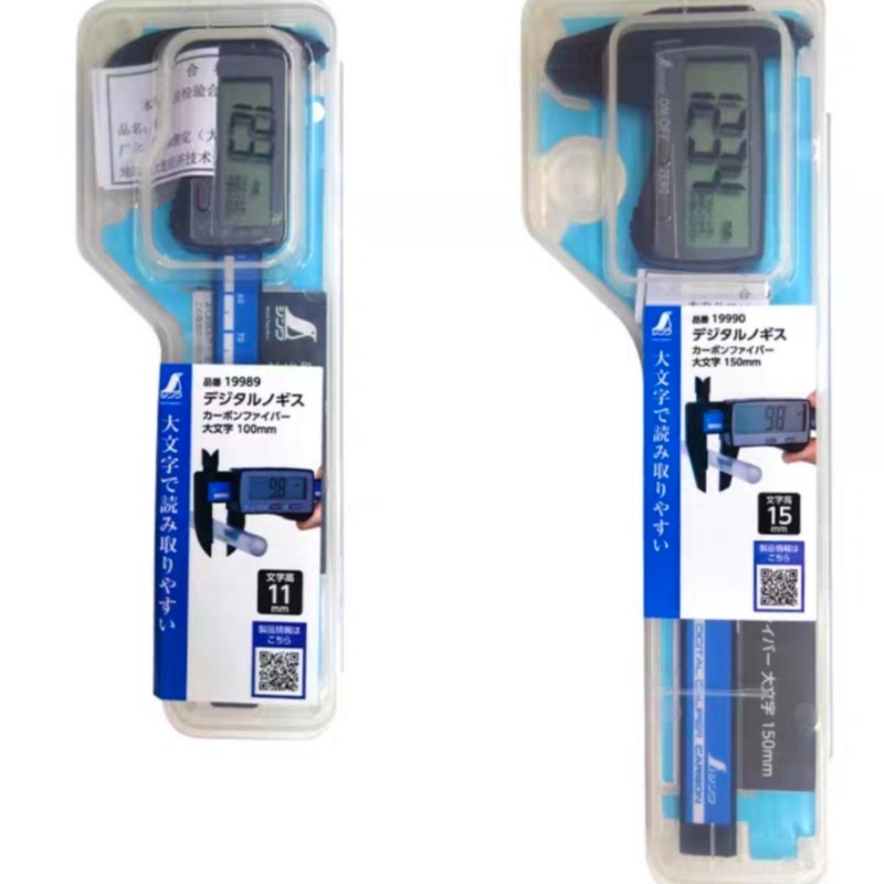 日本亲和高精度碳纤维游标数显卡尺100mm文玩珠宝测量19989/19990