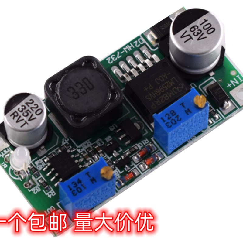 LED驱动恒流充电60V 降压电源模块 带充电指示 LM2596HV