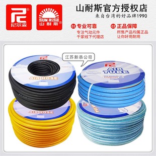 2夹纱风炮管13 8黄色高压气管PVCH1 16橡塑管PVC3 10尼尔森PB5