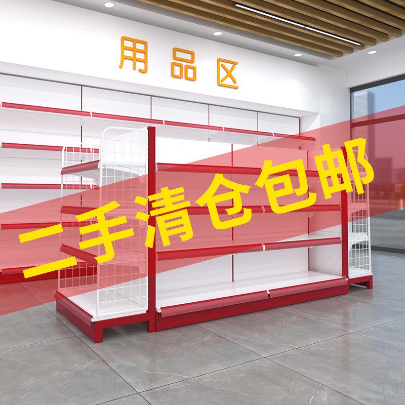 超市货架多层置物架靠墙专用二手清仓单双面货架新款便利店展示柜