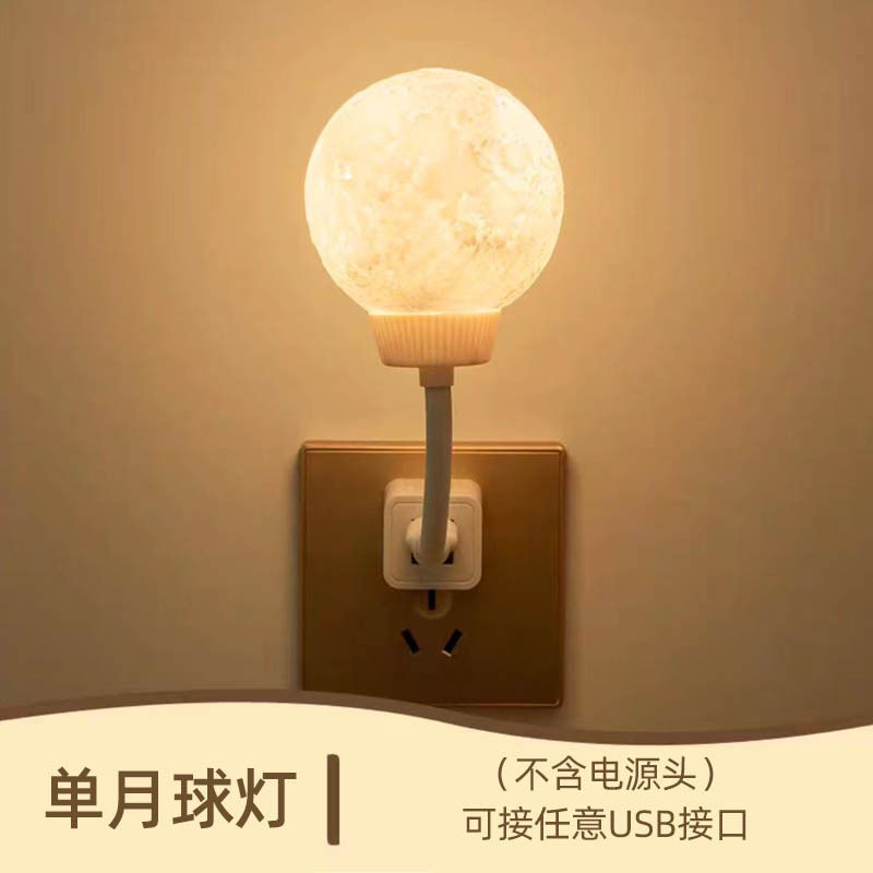 智能语音声控制月球小夜灯可定时usb插电卧室床头灯婴儿喂奶夜灯,农用物资,苗木固定器/支撑器,淘宝优惠券,粉丝福利购,淘宝优惠卷