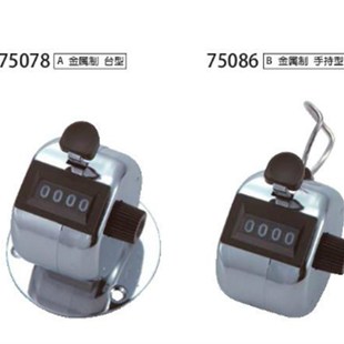 日本亲和SHINWA企鹅75078手压式计数器75089台付手持读数器75086