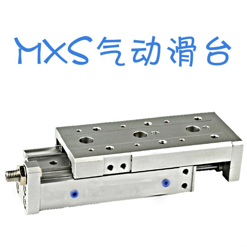 气缸滑台HLQ/MXQ12-10 12-20 12-30as bs cs气动滑台