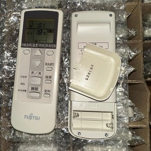 富士通将军空调遥控器 DL15 DJ18 JE8 DJ19 原装