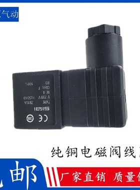 全新意大利SIRAI电磁阀线圈 L182B01 TYPE ZB10A V24 W5.5