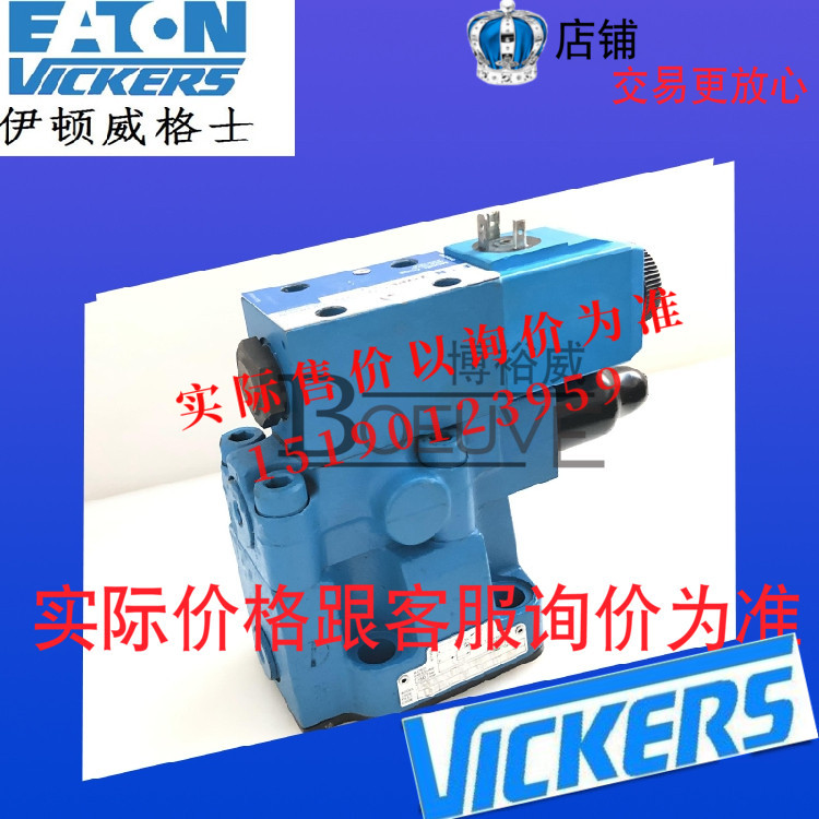 ETN伊顿威格士VICKERS电磁溢流阀CG5V-8GW-OF-M-U-H5-20