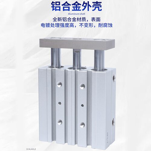 TCM带导杆三杆三轴气缸MGPM80/100-25/30/40/50