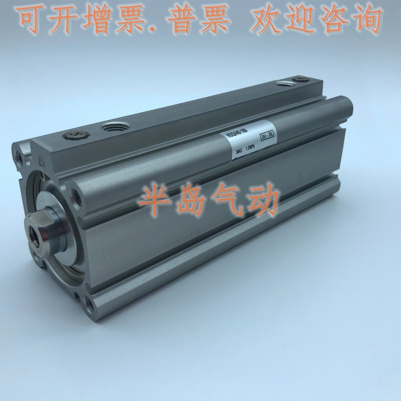 薄型气缸RQA/RDQA32-20/25/30/35/40/45/50/75/100气缓冲 现货