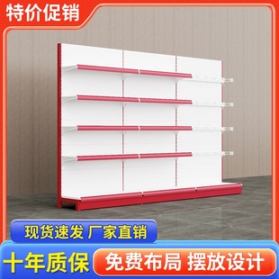 超市货架文具店专用中岛组合柜饮料副食百货展示架多层置物架新款