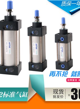 亚德客标准气缸SCJ/SC32*20X25X30X40X50X60X75X80X100X150-S