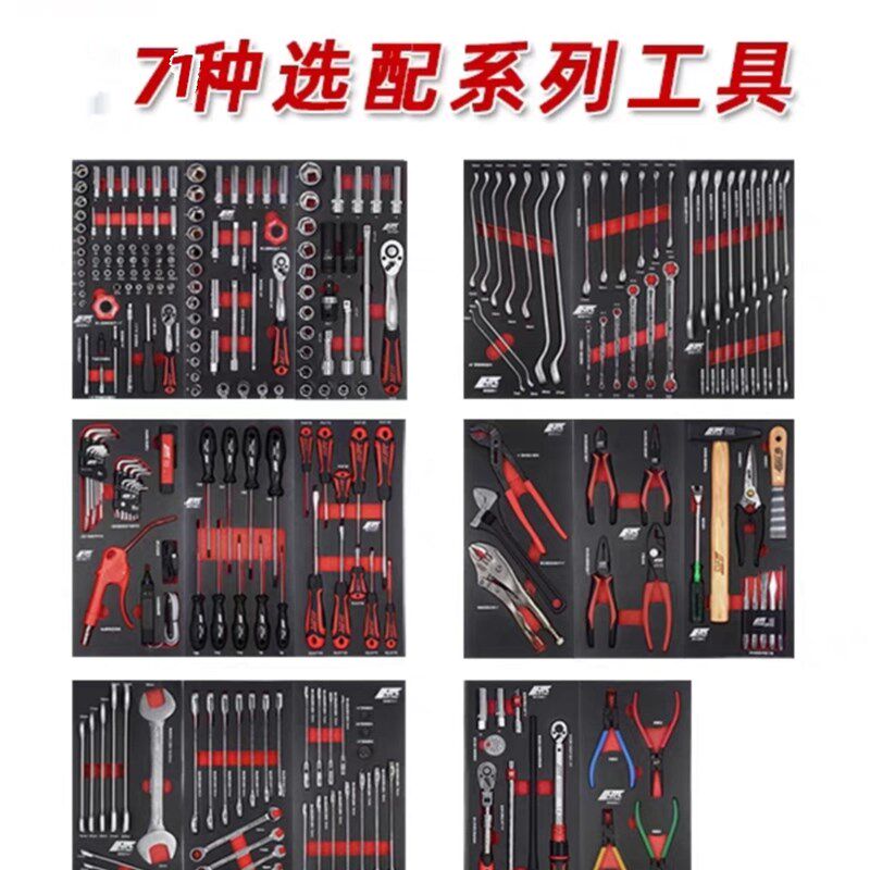 台湾Jtc汽车维修专用工具Sk系列17套绘图工具自由选择配套系列