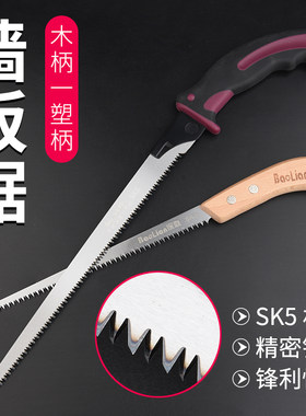 锯木神器迷你小型木工刀锯工具手动手工锯树万能锯快速切割手拉锯