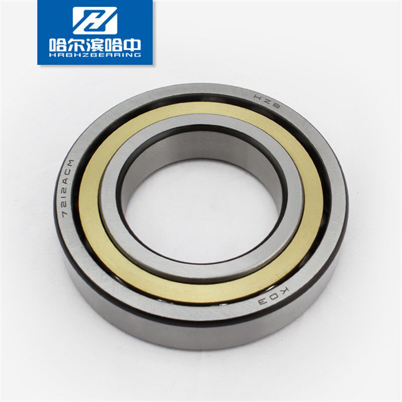 哈尔滨哈中HZB 角接触球轴承7238ACM 46238H内径190mm外径340厚55