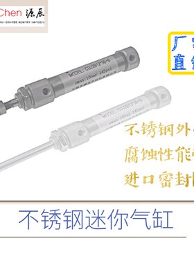 不锈钢迷你气缸PB/CDJ2B16X10/20/25/50/75/100小型气缸带磁